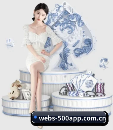500彩票网官方 APP